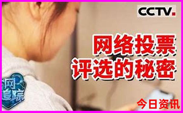 旅游网站排行榜前十名