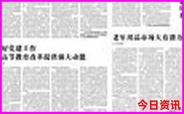 全国物价最高的城市